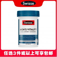 【任选3件包邮】Swisse 斯维诗 男士活力雄风片/袋鼠玛咖生蚝精 120片（澳洲单独发货，不与其它商品混发）